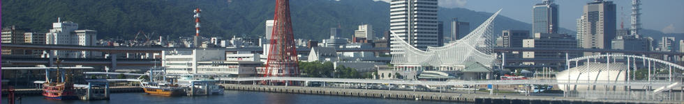 兵庫県建築士事務所協会神戸支部ウェブサイト