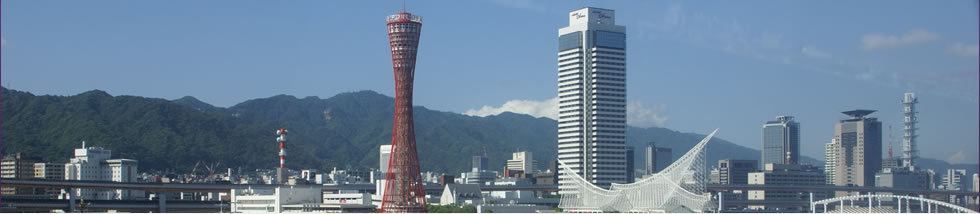 兵庫県建築士事務所協会神戸支部ウェブサイト